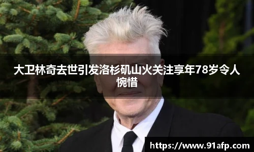 PG娱乐